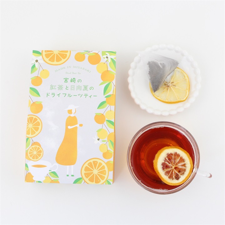【南九州プロジェクト】宮崎の紅茶と日向夏のドライフルーツティー