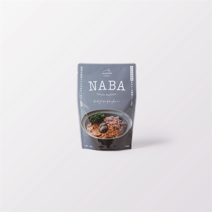 【もろっこはうす】NABAシリーズ(NABA-バターチキンカレー)